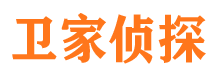 交口市私家侦探